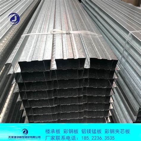 南宁建筑钢承板捷创YX51-200-600厂家价格建筑钢承板-阿里巴巴