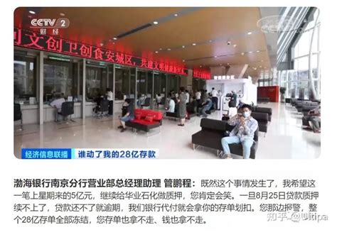 渤海银行青岛地标广告和青岛地铁广告投放案例-新闻资讯-全媒通