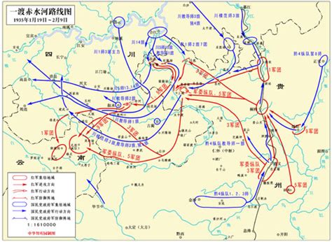 四渡赤水战役是遵义会议之后，中央红军在长征途中_手机新浪网