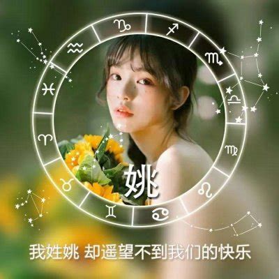 姓欧阳头像非主流图文