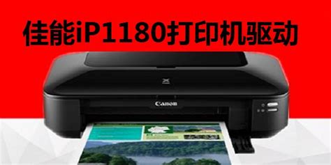 佳能lbp2900打印机驱动下载-佳能lbp2900驱动官方下载-华军软件园