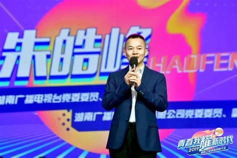 湖南卫视2019跨年演唱会刘欢谢娜何炅火箭少女魅力开唱