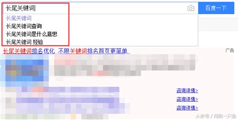 关键词seo排名优化推荐（如何优化网站的长尾关键词）-8848SEO