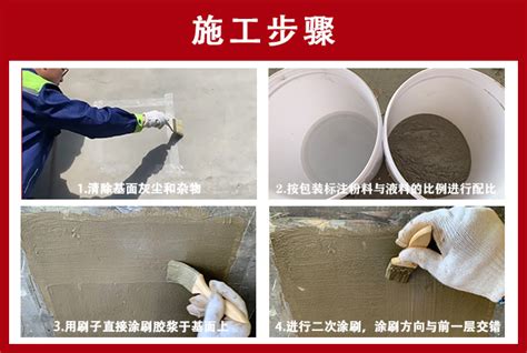 HBSJ聚合物水泥防水涂料-黑豹世家（广东省）科技有限公司