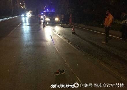 西安交警：一轿车应急车道超车，保洁员被撞不幸身亡_凤凰网视频_凤凰网