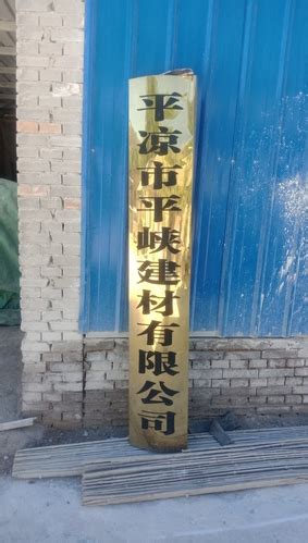 石子销售系统在甘肃平凉源丰石料生产线安装应用_河南新乡中誉鼎力