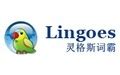 灵格斯词霸在线翻译软件-lingoes灵格斯词霸下载-灵格斯词霸所有版本下载-旋风软件园