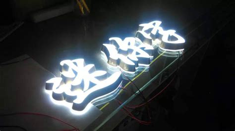 LED发光字的光源连接 - 奔流标识