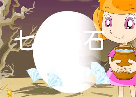 收集七颗宝石的动画片,集齐珠子的动画片,宝宝巴士动画片_大山谷图库