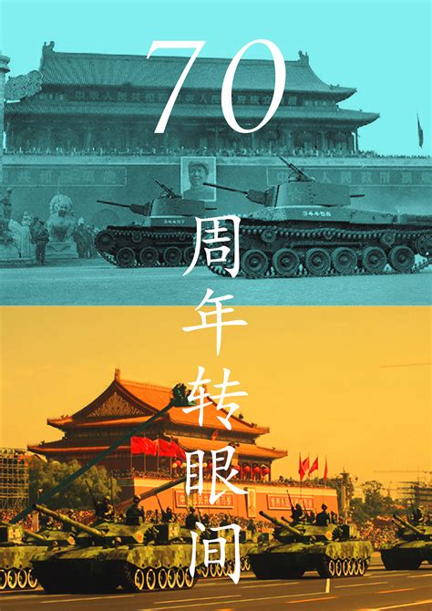 新中国成立照片图片