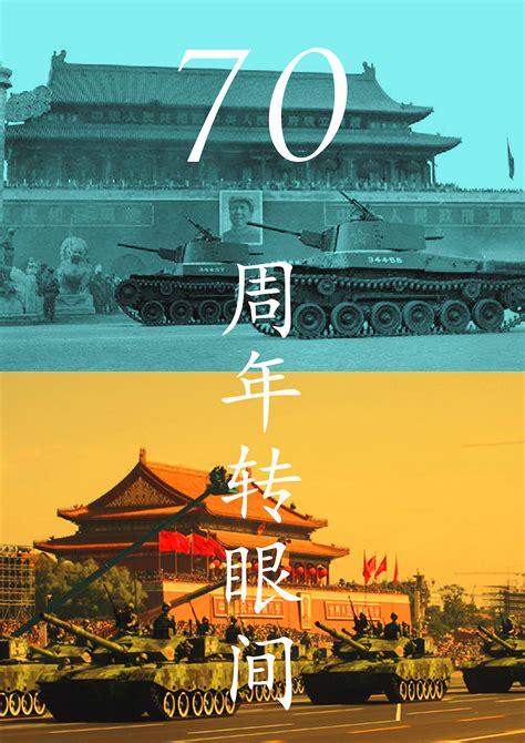 70张老照片回顾1949年开国大典前后的历史画面，部分照片首次公开