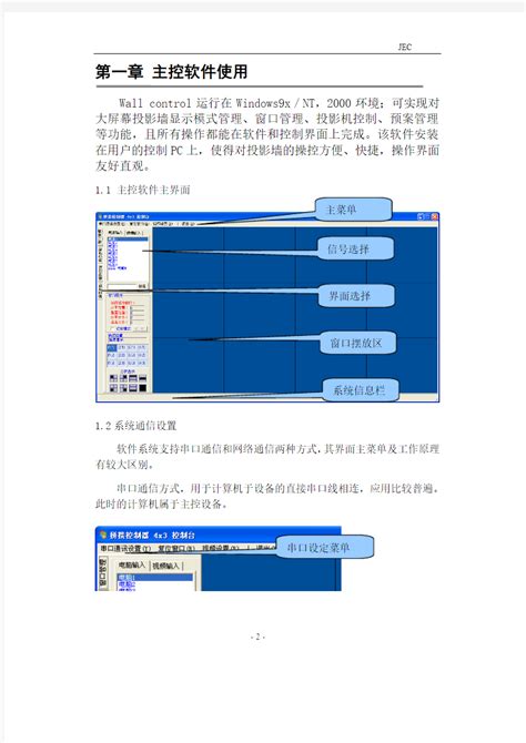 【金昌EX9000】金昌EX9000 绿色官方版-ZOL软件下载