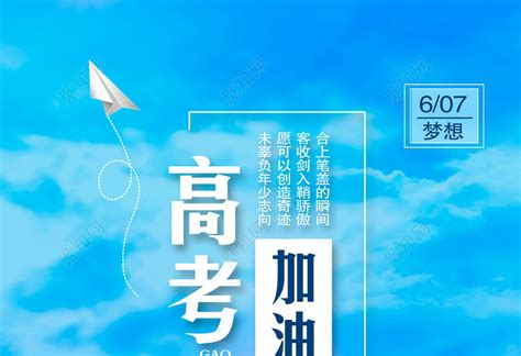 【特大喜讯】重庆市为明学校2019高考再创佳绩 再续辉煌！__凤凰网