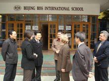 北京biss国际学校招生条件(北京biss国际学校2023年入学考试)-安森招生网