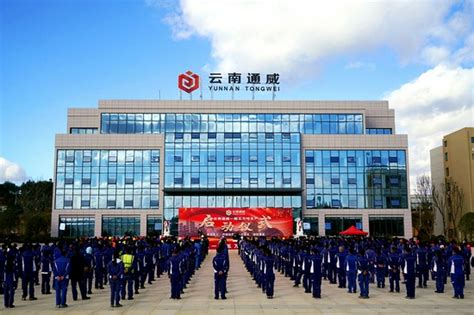 云南通威一期5万吨高纯晶硅项目进入试生产运行阶段-保山新闻-九龙网