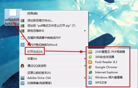 如何打开PDF格式文件？掌握方法简单方便 - 全能王办公