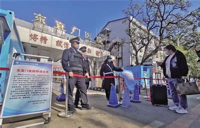 中石油3员工确诊 驻京单位全员测核酸-新闻频道-和讯网