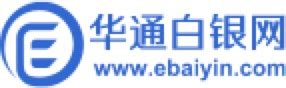 常见问题_帮助中心-中国白银网www.ebaiyin.com