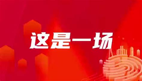 “2022十大重庆科技创新年度人物”榜单发布典礼即将盛大启幕_凤凰网视频_凤凰网