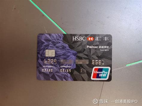 华夏银行股份有限公司信用卡中心 - 启信宝