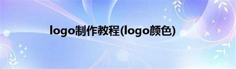 简单logo制作教程（抖音小店logo怎么设置）-8848SEO