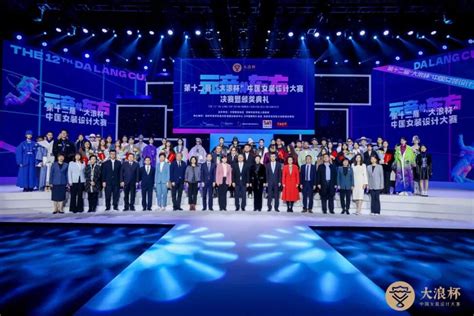 恭喜入围！2021年“大浪杯”中国女装设计大赛初评放榜