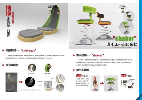 产品创意设计|工业/产品|生活用品|mingqiang - 原创作品 - 站酷 (ZCOOL)