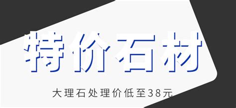 石材公司网站建设|石材公司网站制作【科普云】