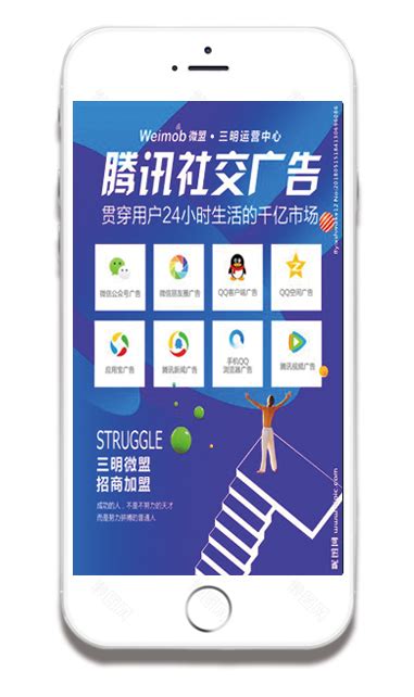 2019腾讯广告直营电商行业洞察 - 深圳厚拓官网