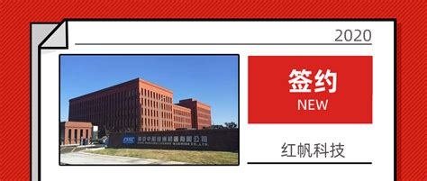 南京中船绿洲机器有限公司再次携手红帆 持续推进管理提升-广州红帆科技有限公司官方网站