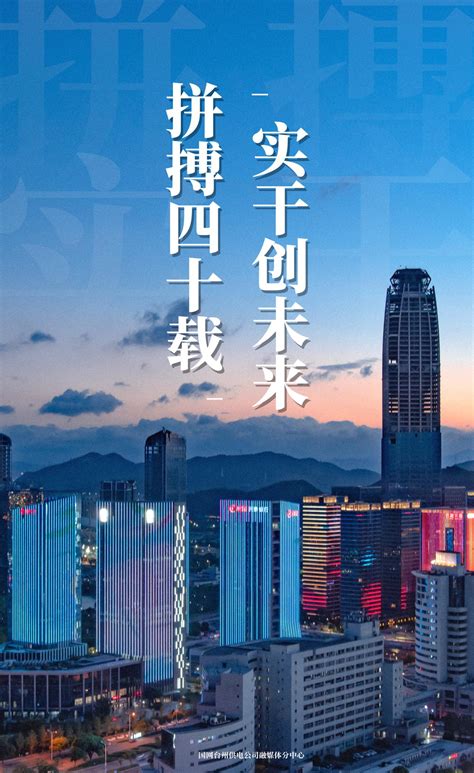 台州外贸企业刚起步应该如何选择台州建站公司？