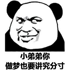 ctmd表情包图片