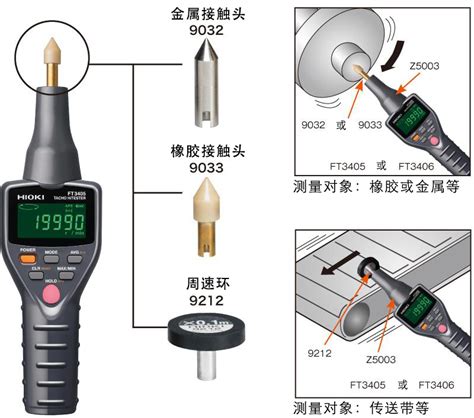 转速及速度的测量应用例 - 上海小野测器测量技术有限公司 - onosokki