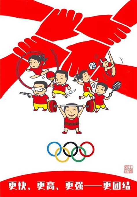 “中国贡献”树立奥林匹克“新标杆”_云南网
