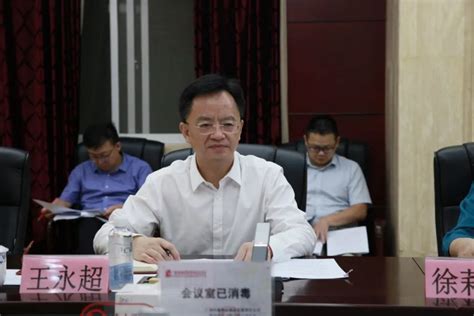 王永超与钦州市领导一行座谈 - 今日要闻 - 广西壮族自治区工业和信息化厅网站