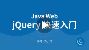 Dreamweaver 教程 - 使用 DW 在网页中插入表单 - IT学院 - 中国软件协会智能应用服务分会