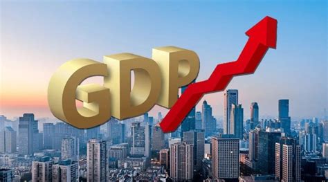 2021年我国人均GDP超过8万元，超越世界人均GDP水平_财富号_东方财富网