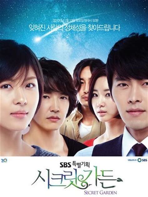 韩国电影秘密爱