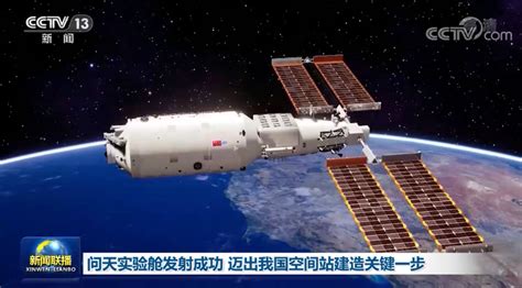 中国问天试验舱太阳能版翼展开—高清视频下载、购买_视觉中国视频素材中心