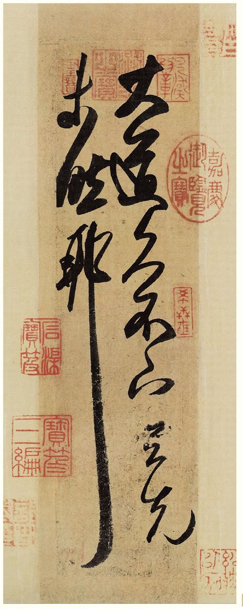 晋王羲之《大道帖》大道久不下_[标签:标题1]