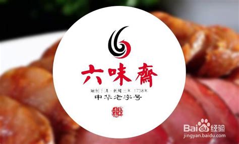 新鲜猪肉摄影图__传统美食_餐饮美食_摄影图库_昵图网nipic.com