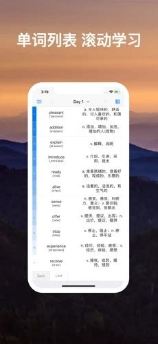 List背单词下载-List背单词手机版下载-沧浪手游