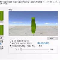 win7系统优化软件下载_win7终极优化批处理绿色版下载-华军软件园