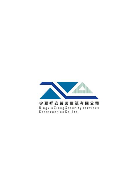 宁夏祥安劳务建筑有限公司logo设计方案1|平面|品牌|沙特阿普 - 原创作品 - 站酷 (ZCOOL)