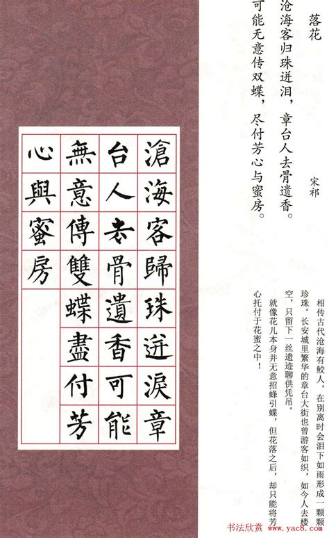 关于春节的古诗四句（描写春节的50首名诗）-美文社