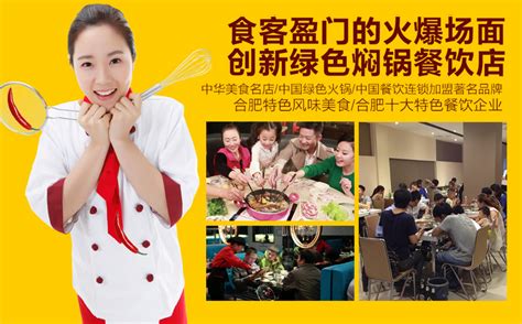 2019上海餐饮连锁加盟展8月23日开幕 - 上海餐饮 - 餐饮展会 - 中国餐饮网