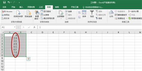 Excel表格如何按照数字大小进行排序_360新知