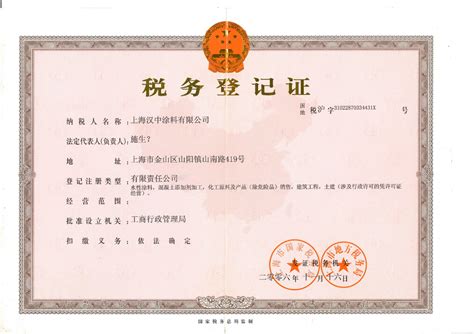 上海注册公司上海注册公司多少钱_上海注册公司_上海企深企业管理咨询有限公司