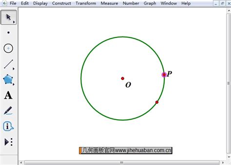 用几何画板过圆上一点作圆的切线-几何画板网站