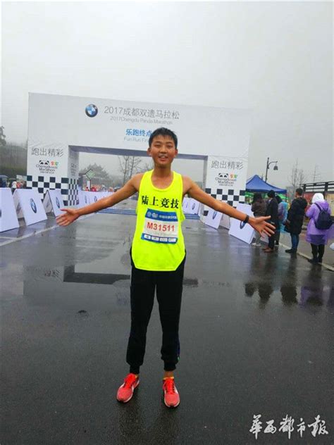 00后的时代来了！15岁男孩勇夺成都双遗马拉松乐跑冠军 - 四川 - 华西都市网新闻频道